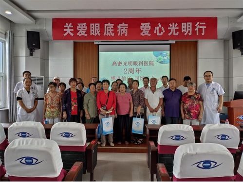 在高密,他們是一群守衛 光明 的天使