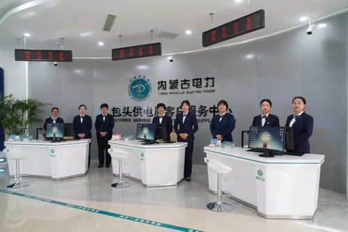 強化電力保障服務 助推用電營商環境優化升級