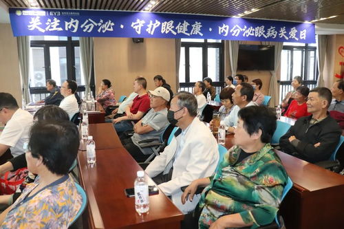 福州愛爾 關注內(nèi)分泌,守護眼健康 活動開展 這個醫(yī)聯(lián)體聯(lián)合門診為患者提供 內(nèi)分泌科 眼科 一站式便捷診療服務
