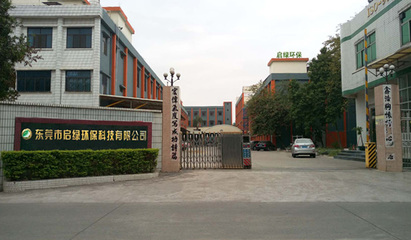 東莞鳳崗環(huán)保、代辦環(huán)評(píng)、工廠環(huán)保驗(yàn)收公司