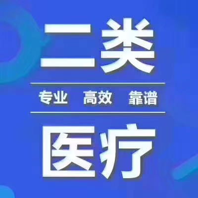 資訊 順義區(qū)注冊(cè)公司要哪些條件 歡迎來電